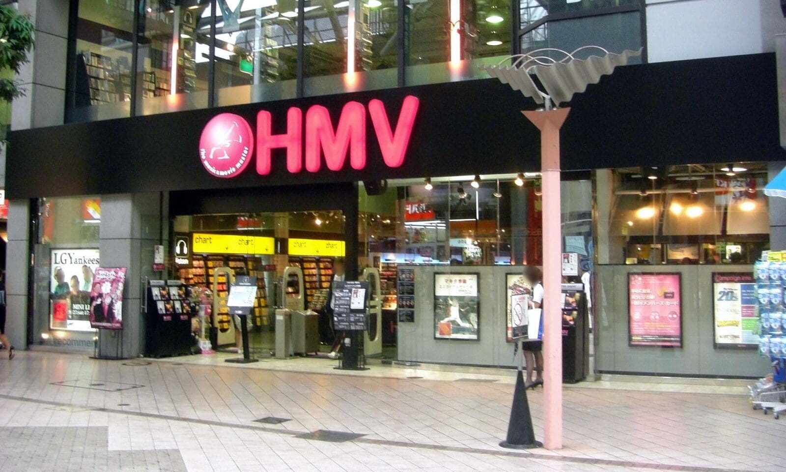 HMV to open second Netherlands store in Amsterdam